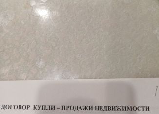 Продается земельный участок, 6 сот., Михайловск, Философская улица, 41