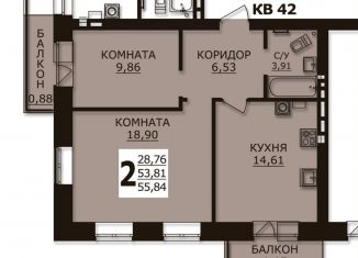Продажа двухкомнатной квартиры, 55.8 м2, Иваново, проспект Текстильщиков, 56Б
