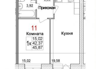 Продается 1-ком. квартира, 45.9 м2, Северодвинск, Морской проспект, 72