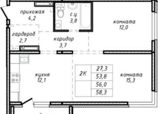 2-комнатная квартира на продажу, 56 м2, Новосибирск, улица Аэропорт, 88, ЖК Авиатор