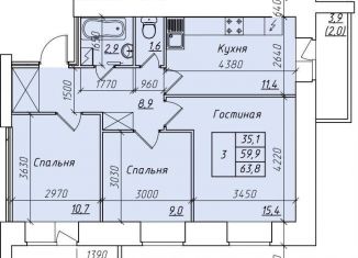 3-ком. квартира на продажу, 63.8 м2, Вологодская область