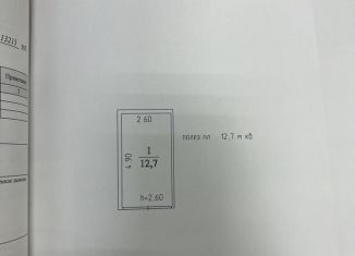 Гараж на продажу, 13 м2, Кемерово, Заводский район, улица Тухачевского, 41