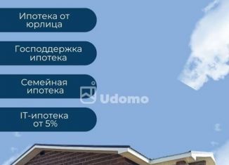 Продается таунхаус, 98.2 м2, деревня Зинино, улица Рами Гарипова, 16Б