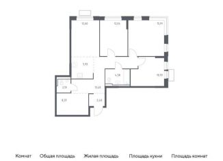 Продается 3-комнатная квартира, 88.2 м2, Ленинский городской округ