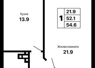 Продажа 1-ком. квартиры, 54.6 м2, Самара