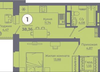 Продаю однокомнатную квартиру, 38.1 м2, Ростовская область, улица Ерёменко, 111