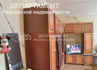 Продажа 3-комнатной квартиры, 44.7 м2, Ивановская область, улица Домостроителей, 33