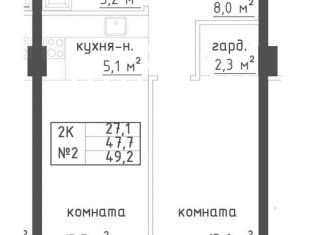 Продаю двухкомнатную квартиру, 49.2 м2, Самарская область, Галактионовская улица