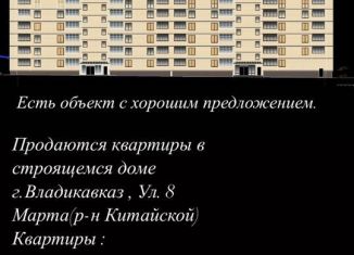 1-ком. квартира на продажу, 40 м2, Владикавказ, улица Минина, 8А