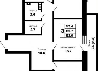 Трехкомнатная квартира на продажу, 92 м2, Самара, метро Российская