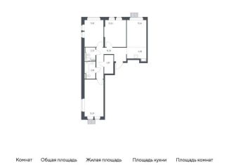 Трехкомнатная квартира на продажу, 75.9 м2, Московская область