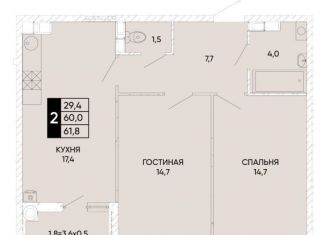 Продается 2-комнатная квартира, 63 м2, Ростовская область, улица Бориса Слюсаря, 23с2