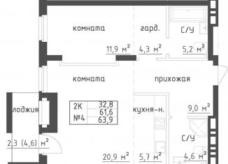 Двухкомнатная квартира на продажу, 63.9 м2, Самара, Галактионовская улица, Ленинский район