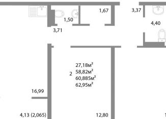 Продаю двухкомнатную квартиру, 60.9 м2, Челябинск