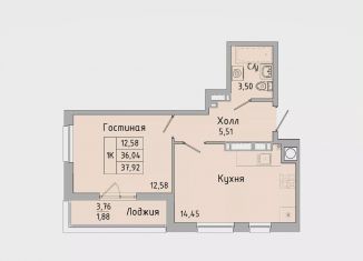 Продаю 1-комнатную квартиру, 37.9 м2, Ростовская область