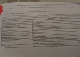 Продаю земельный участок, 800 сот., село Дачу-Борзой