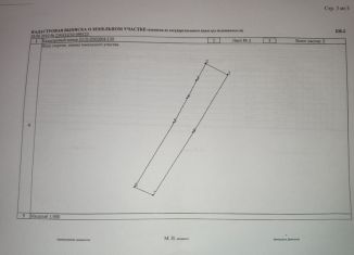 Земельный участок на продажу, 11 сот., станица Новокорсунская, улица 8 Марта, 11А