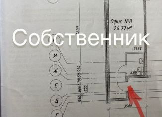 Продаю помещение свободного назначения, 25 м2, Санкт-Петербург, муниципальный округ Юнтолово, Парашютная улица, 42к1