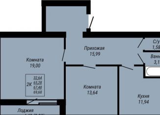 2-комнатная квартира на продажу, 69.7 м2, Иваново