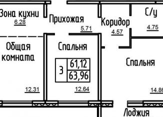Двухкомнатная квартира на продажу, 61.1 м2, рабочий посёлок Краснообск, ЖК Кольца