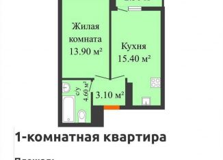 Продажа однокомнатной квартиры, 38.4 м2, Краснодар, ЖК Дыхание
