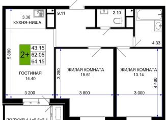 Продаю 2-комнатную квартиру, 64.2 м2, Краснодар, Прикубанский округ