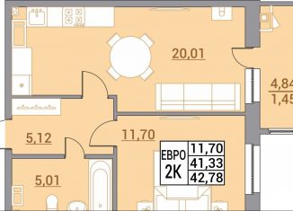 Продам 1-комнатную квартиру, 42.8 м2, Аксай