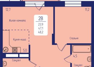 Продам 2-комнатную квартиру, 48.2 м2, Красноярск