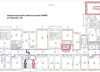 Офис на продажу, 56.3 м2, Самарская область, Советская улица, 74А