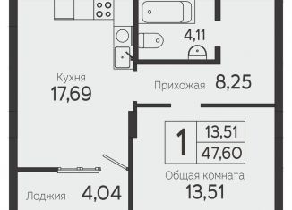 Продается 1-ком. квартира, 47.6 м2, Томск, Комсомольский проспект, 48