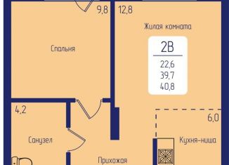2-ком. квартира на продажу, 40.8 м2, Красноярский край