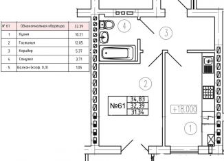 Продается 1-комнатная квартира, 32.4 м2, Пионерский