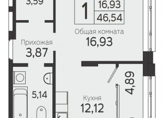Продам 1-комнатную квартиру, 46.5 м2, Томск, Комсомольский проспект, 48