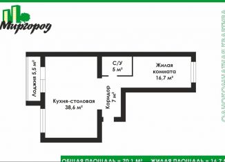Продам 2-ком. квартиру, 70.6 м2, Оренбургская область