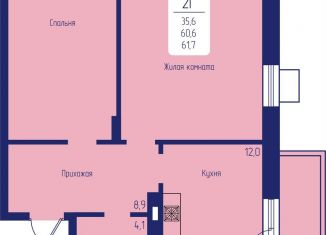2-комнатная квартира на продажу, 61.7 м2, Красноярский край