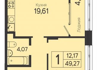 Продается однокомнатная квартира, 49.3 м2, Томск, Комсомольский проспект, 48