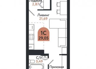 Продам однокомнатную квартиру, 29.1 м2, Томск