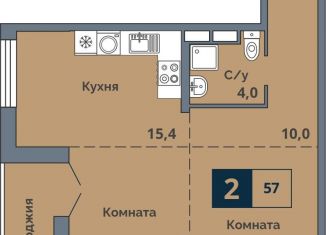 Двухкомнатная квартира на продажу, 57 м2, Курганская область, улица Коли Мяготина, 168