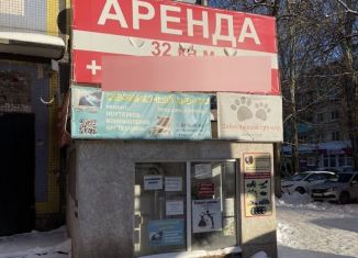 Сдача в аренду помещения свободного назначения, 31.5 м2, Самара, метро Безымянка