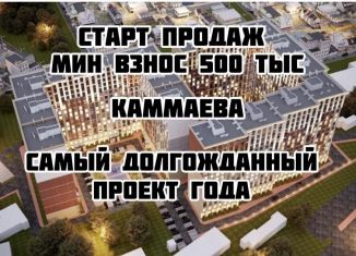 Продам однокомнатную квартиру, 47 м2, Дагестан, улица Каммаева, 20Б