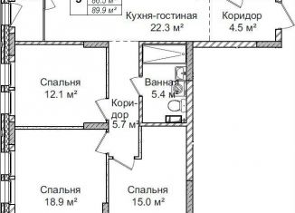 Продается 4-комнатная квартира, 89.9 м2, Новосибирск, Кировский район