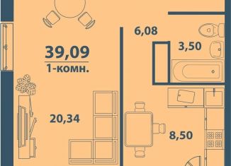 Продается 1-комнатная квартира, 39.1 м2, Ульяновск, Железнодорожный район