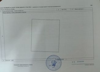 Продам участок, 1042 сот., Кумертау, улица Нахимова, 35