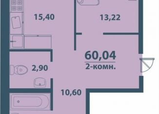 Продажа 2-комнатной квартиры, 60 м2, Ульяновская область, улица Варейкиса, 42