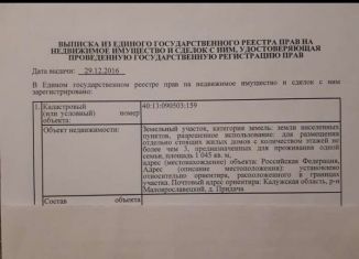 Продам земельный участок, 10.5 сот., деревня Придача