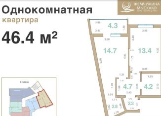 Продажа 1-комнатной квартиры, 46.4 м2, село Мысхако, Шоссейная улица, 27