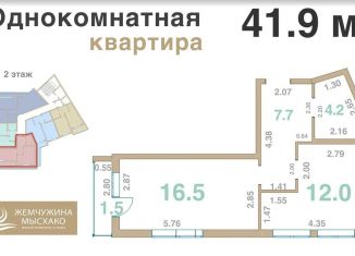 Продажа однокомнатной квартиры, 41.9 м2, Краснодарский край, Шоссейная улица, 27