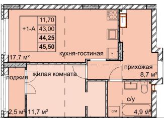Продаю 1-комнатную квартиру, 44.3 м2, Нижегородская область, улица Дружаева, 30