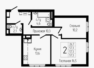 Продаю 2-комнатную квартиру, 57.3 м2, Республика Башкортостан