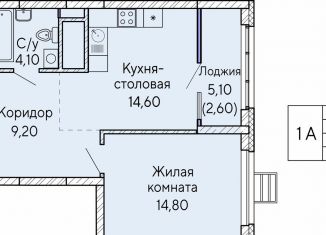 Продам 1-ком. квартиру, 45.3 м2, Екатеринбург, метро Проспект Космонавтов, проспект Космонавтов